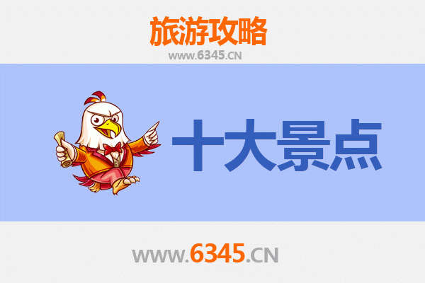 遵义汇川必游景点攻略：探秘红色文化与自然奇观