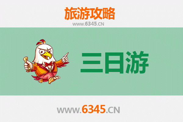 遵义汇川三日游全攻略：红色记忆与自然风光的完美融合