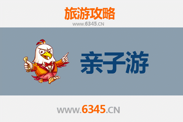 遵义汇川亲子游攻略：探索自然与历史的家庭乐趣
