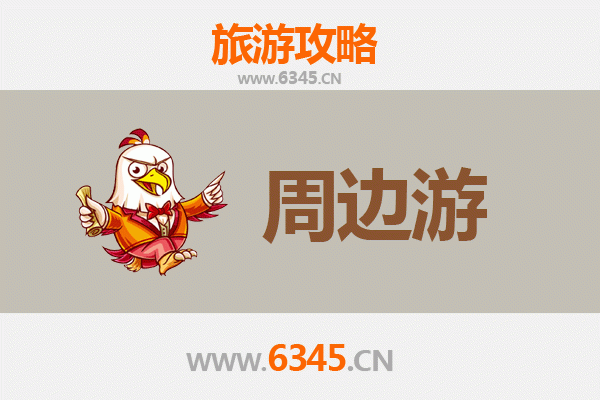 遵义汇川深度游：探秘黔北山水与红色文化的完美融合