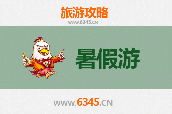 遵义汇川暑假旅游好去处：避暑胜地与文化探索完美融合