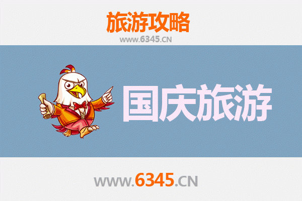 遵义汇川十一小众省钱攻略：避开人潮，解锁隐藏玩法