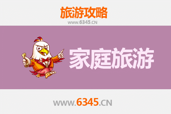 遵义汇川亲子游全攻略：探索自然与历史的家庭之旅