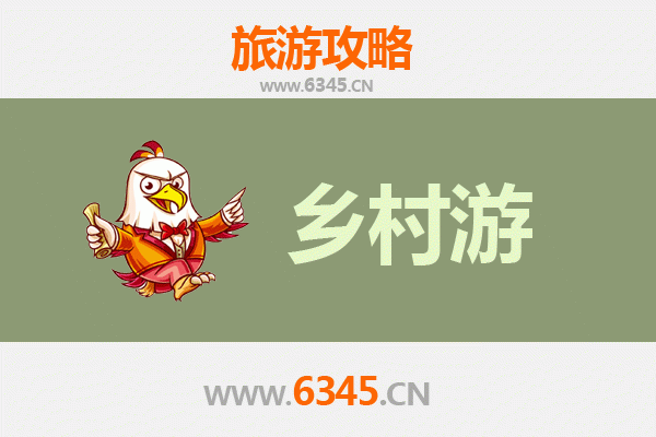 遵义汇川乡村旅游精品线路推荐：自然风光与红色文化的完美融合
